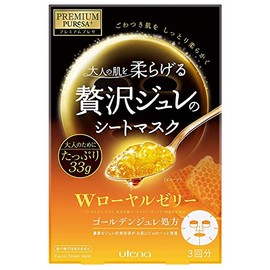 Utena Premium Presa Face Mask Golden Jelly Mask - Royal Jelly - 3pcs (Green Tea Set)