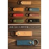 Prof Line Profline Key Holder, Leather, Small Tag, 2 Pieces,