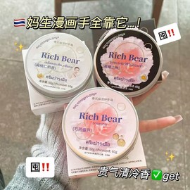 Rich Bear Almond Milk Moisturizer Hand Cream for Hydrated, Smooth, and Supple Skin Almond Milk Scent Hand Cream 15ea