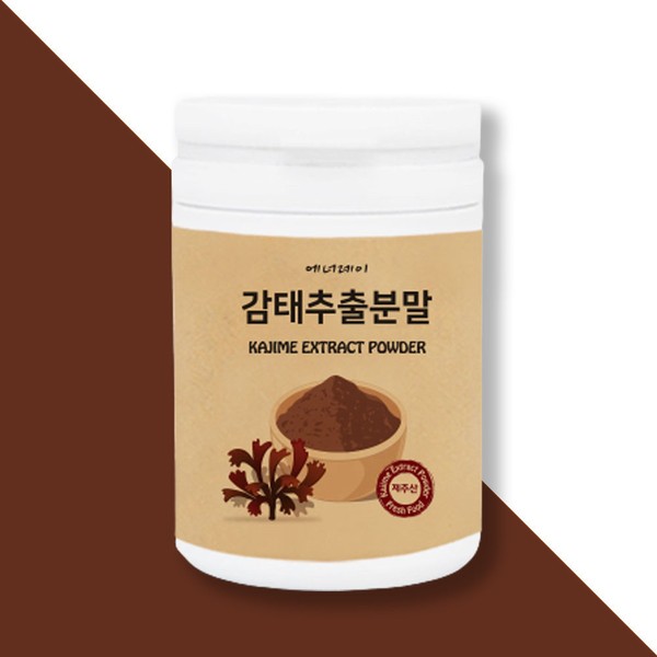 Gamtae Powder 230g Domestic Jeju Gamtae Extract Powder / 감태 분말 230g 국내산 제주 감태추출분말