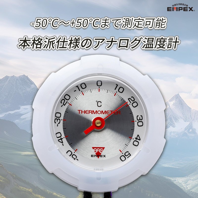 Empex FG-7351 Thermo Max 50 Thermometer Limited Color, Clear White