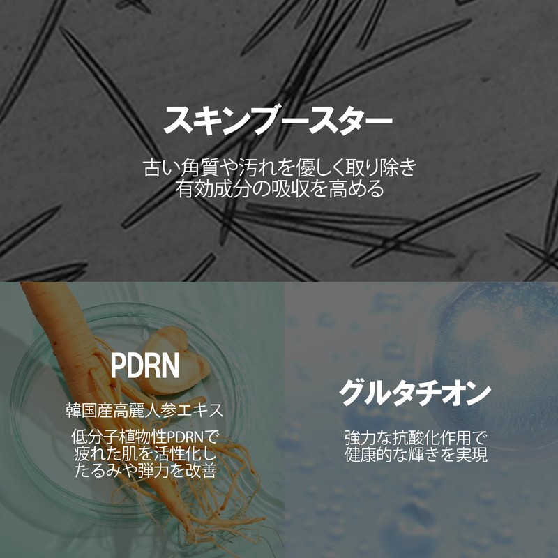 VTCOSMETICS PDRN+ Reedle S100 Serum, Pores, Haritsuya, Transparency, Highly Moisturizing,