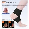 Ankle Supporter, Fixed Thin, [Band Winding Pressure] Foot Support, Achilles
