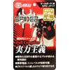 SK11 SPIDER Tool Pouch M SPD-JY17