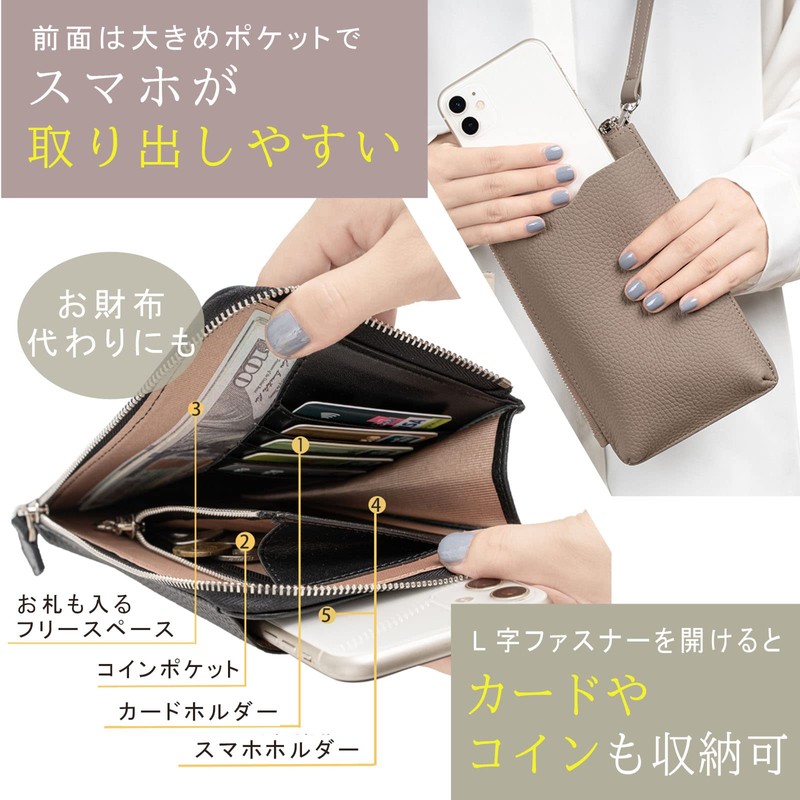 masamilk Genuine Leather Smartphone Pouch, Smartphone Shoulder Leather, Wallet Shoulder
