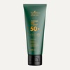 Botanicapharma Sun Cream for Body SPF 50+, UVB, UVA and
