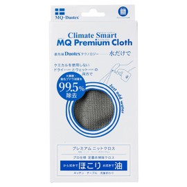 MQ/Duotex Premium Knit Cloth Gray 1 Piece Microfiber