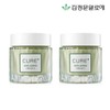 Kim Jung-moon Aloe Cure Anti-Aging Cream S 50g x 2 / 김정문알로에 큐어 안티에이징 크림S 50g 2개