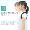 姿勢サポーター 姿勢ベルト 猫背ベルト 脱着簡単 男女兼用 調整可能 （M）