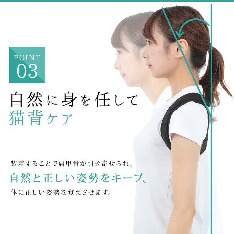 姿勢サポーター 姿勢ベルト 猫背ベルト 脱着簡単 男女兼用 調整可能 （M）