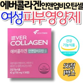 Ever Collagen In & Up Biotin Cell Low Molecular Collagen Women's Skin Nutritional Supplement Functional Food and Drug Administration Approved Middle-aged Skin Care for People in Their 50s and 60s / 에버콜라겐 인앤업비오틴셀 저분자콜라겐 여성 피부영양제 기능성 식약처인정 중년 50대 60대 스킨 케어 관