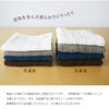 Gamagori Towel Six Weave Gauze Face Towel, Approx. 12.6 x