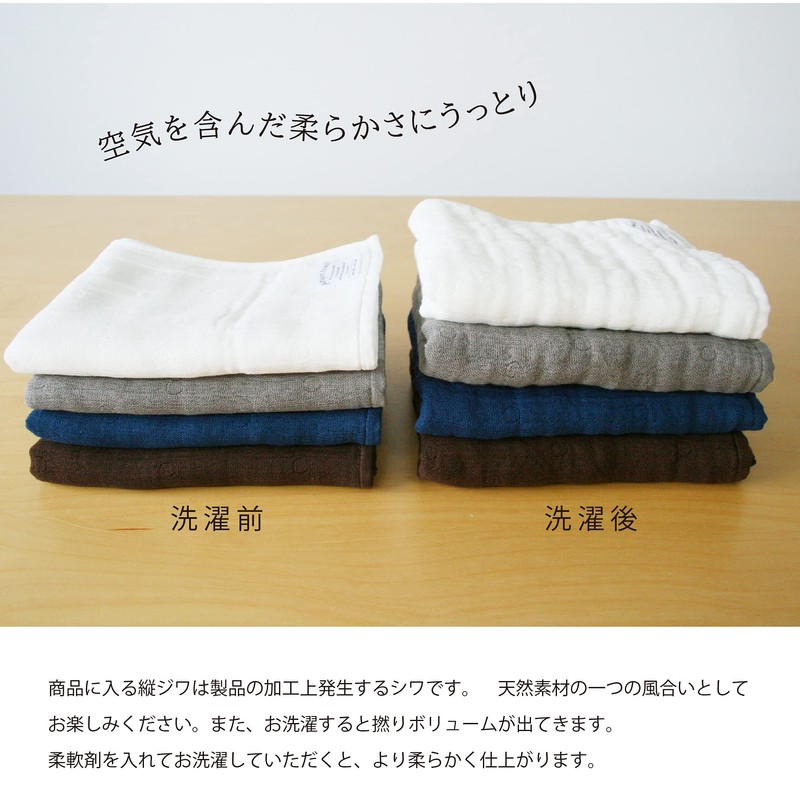 Gamagori Towel Six Weave Gauze Face Towel, Approx. 12.6 x