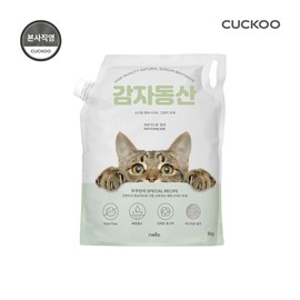 Cuckoo Electronics 쿠쿠 감자동산 벤토나이트 고양이모래 피톤치드향 NCLS-A0920B Cuckoo Automatic Mountain Bentonite Cat Litter Phytoncide Scent NCLS-A0920B