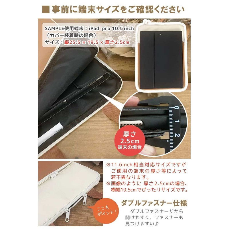Tablet Case 11.6 inch Equivalent Compatible with School Bag, Waterproof,