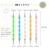 DanYun 13pcs Dots Painting Tools Mandala Pen Dot Stick Mandala