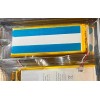 Rand McNally NEW GENUINE 2400 mAH 3.7v 8.88Wh BATTERY FOR