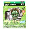 Nakajima Shoji S1 Grass Cutting Blade Onikiri Green