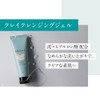 DROAS | Clay Cleansing Gel Makeup Remover 120g Citrus Green