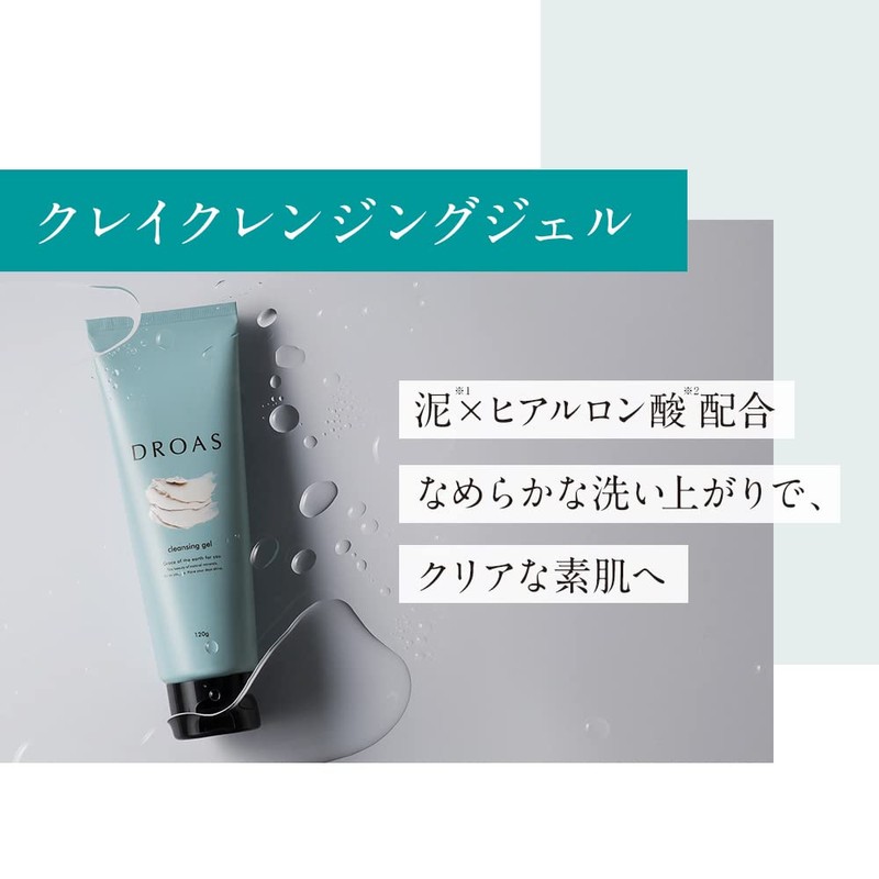 DROAS | Clay Cleansing Gel Makeup Remover 120g Citrus Green