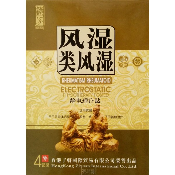 Electrostatic Physiotherapy Posted, Helps with Rheumatism Rheumatoid (4 Plasters)