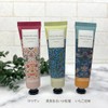 Honyarado William Morris Hand Cream Strawberry Thief 1P COS88534