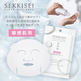 Sekkisei Clear Wellness (For Sensitive Skin) Pure Conch SS Mask, 0.6 fl oz (16 ml) x 1, Highly Moisturizing, Pore Face Mask, Sheet