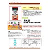 OSK Beppin Black Bean Tea Pack Made in Hokkaido, 4.0