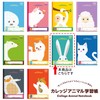 Kyokuto LT01SB B5 College Animal Series Study Notebook, 0.2 inch