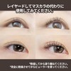 MARSHIQUE Inrich Eyelash Black Tinting Serum