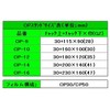 Seinich Laminated Stand Pack with Zipper Ramigrip Stand Pack OP