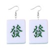 Mahjong Earrings Handmade Resin Mahjong Dangle Earrings Geometric Play Gambling