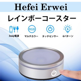 ERWEI LED Rainbow Coaster, Round Shape, Illuminating Pedestal, Stage, Herbarium Light, Glowing, Touch-Sensitive Base, Indirect Lighting, Object, Display, Figure, Stand, Home, Office, Decoration, Birthday Gift, Gift