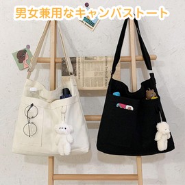 Joyesplay Women's Tote Bag, Canvas Tote Bag, Canvas, A4 Shoulder Bag, Crossbody Hanging, Large Capacity, Plain, Lightweight, Tote Bag, Zippered, Lightweight, For Walks, Shopping, Travel, Work, Men's