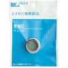 LIXIL INAX PK-A-200 Screw W22 Thread 20 Rectifier Outlet