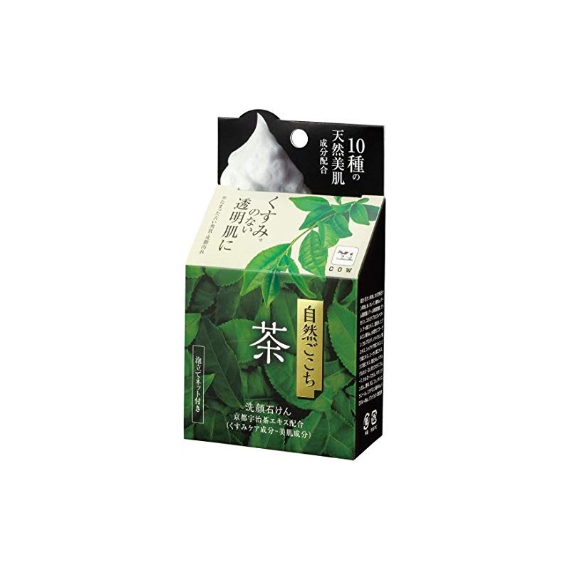 Natural Gokochi Tea Facial Washing Soap, 2.8 oz (80 g)