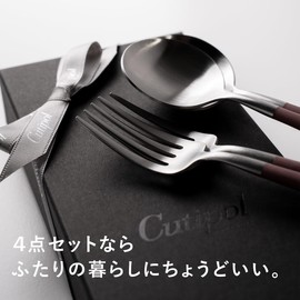 Cutipol GOA Brown / Matte Silver Dinner (2 Forks and Spoons) 4 Piece Gift Set with Presentation Box, Genuine Ribbon Hanging, Handbag, Wedding Gift, Gift