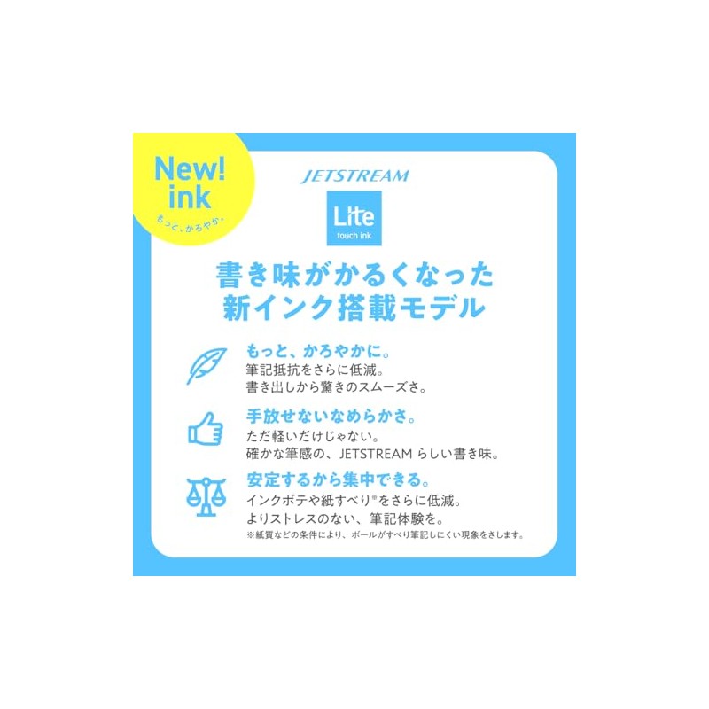Mitsubishi Pencil MSXE5LS5BB.ST Multifunction Pen Jet Stream Light Touch Ink