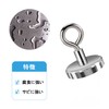 Cosego Super-Strong Magnetic Hooks, Powerful Magnetic Hook, Load Capacity 77.2