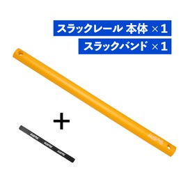 Slack Rail Tee - Slack Rail T / Zilita Slackline, Core / Axis, Fitness, Fall Prevention, Posture, Balance, Inner Muscles, Home Training, Lightweight, Soft (Blue)