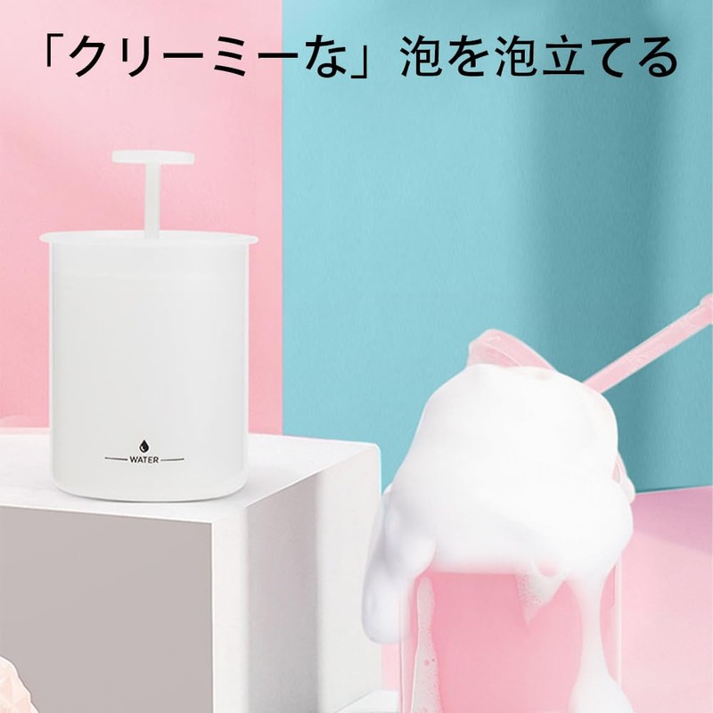洗顔料 シャンプー プレス泡洗顔料 洗顔料 携帯用 手動泡立てカップ 厚手プラスチック ホワイト＆ピンク 2個