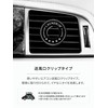 Laundry Rin Car Air Freshener [Clip Type] Deodorizing No. 7
