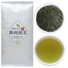Shizuoka Sencha Tea 3.5 oz (100 g) x 5 Bag