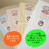 Muatsu Futon Compatible One-Touch Sheet Single WH Thick 100% Cotton