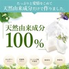 リスン ピュールサボンMg 60g