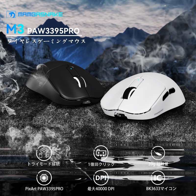 MAMBASNAKE M3Ultra Gaming Mouse Wireless Ultra Light 39±2g PAW3395PRO 40000DPI