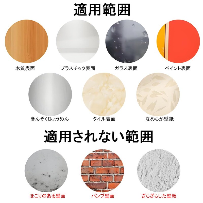DONGFANGB Night Stickers Starry Sky Set Luminous Effect Star Moon