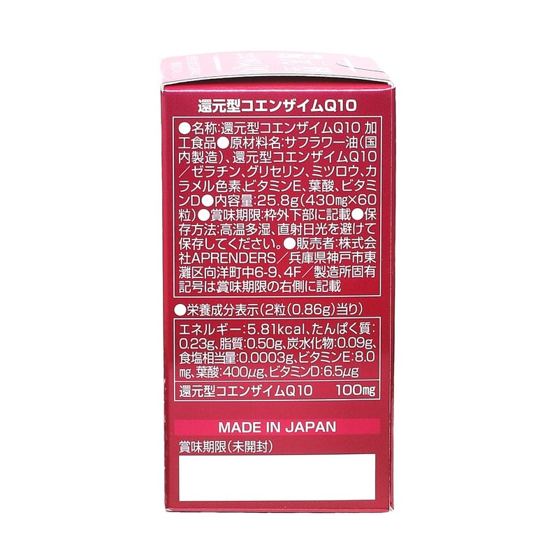Reduction Type Coenzyme Q10, 60 Tablets (30 Day Supply) x