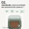 [Renewal] Laneige Neo Cushion Mat N 17C1 Refill 0.5 oz