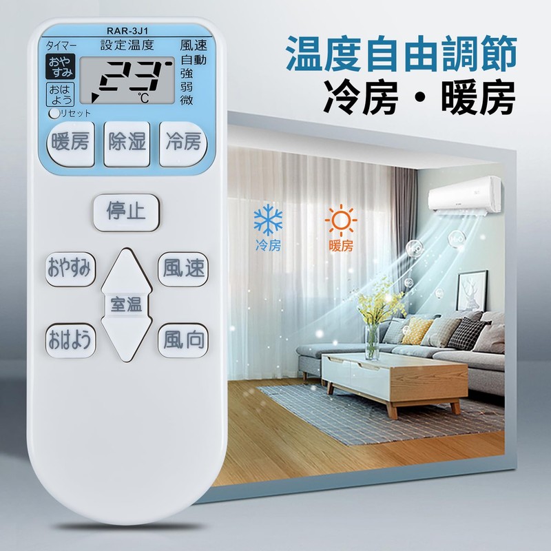 Air Conditioner Remote Control SP-RC3 RAR-8P1 RAR-8P2 for Hitachi Air